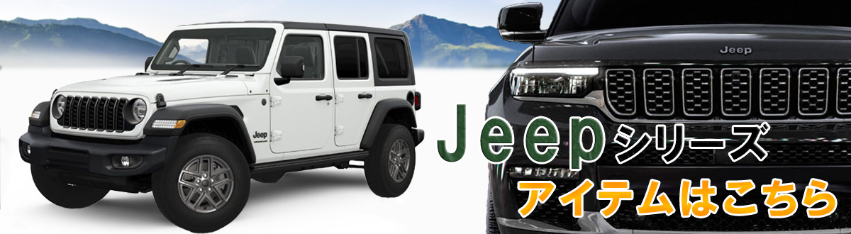 jeep-banner02